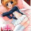 Teenager Sakura Maniac 2- Cardcaptor sakura hentai Pick Up