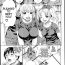 Shy Seigi no Netori Ch. 4 Amateur Blowjob