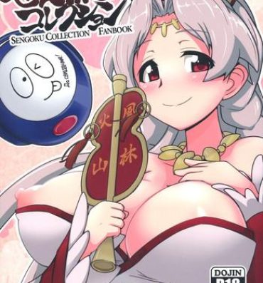 From Senzure Collection- Sengoku collection hentai Thylinh