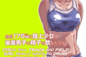 Freak Shinchou 175cm no Rikujou Shoujo wa Kouhai Danshi no Seishi o Nomitagaru | 175cm Tall Track and Field Girl Really Wants to Drink Her Kouhai’s Semen- Original hentai Boob