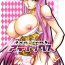 Panty Special Atena-x- Saint seiya hentai Amature