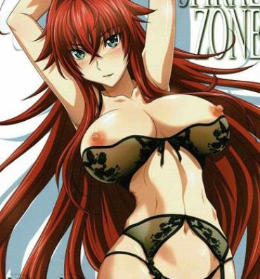 Piss SPIRAL ZONE- Highschool dxd hentai Teenporn