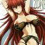 Piss SPIRAL ZONE- Highschool dxd hentai Teenporn