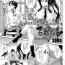 Hoe Teacher & husband! Ch. 1-3 Big Ass