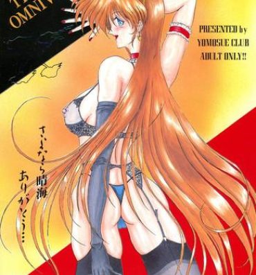 Firsttime THE OMNIVOUS 09- Neon genesis evangelion hentai Sailor moon hentai Magic knight rayearth hentai Striptease