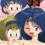 Hardcore Yamainu Volume.3- Sailor moon hentai Slayers hentai Hell teacher nube hentai Gundam 0080 hentai Jurassic tripper hentai Petite