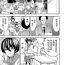 Cdmx Yami Seito Kaichou Ch. 3 Cunnilingus