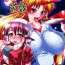 Family Sex Yosuzume Yuugi- Touhou project hentai Deep Throat