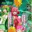 Blowjob Contest Yotsuba no Senki Clover Rose Ch. 4 | 四叶战姬 四叶草玫瑰 第四话- Original hentai Chile