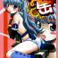 Follando Otogi can- Otogi jushi akazukin hentai Breasts