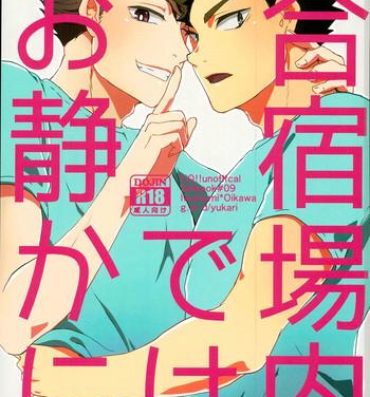 Gay Boys Gasshuku Jounai dewa Oshizuka ni- Haikyuu hentai Hot Fuck