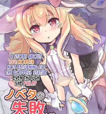 Blackcocks A story about Nobeta not returning to the Goddess Statue even though she failed- Little witch nobeta hentai Pinay