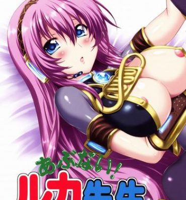 Rough Sex Porn Abunai! Ruka-sensei- Vocaloid hentai College