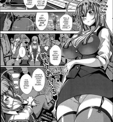 Gay [Akuma] Koakuma Onee-san -Sonogo- | Devilish Big Sister After that… (COMIC Purumelo 2014-05) [English] [The Chrysanthemum Translations] Twerk