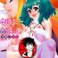 Doublepenetration Avatar Trance! Ch. 1-4 Boquete