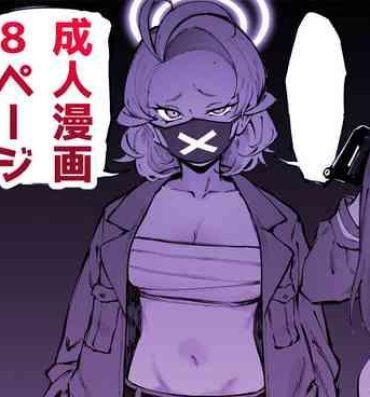 Hairy BluArch Chinpira Oshioki Manga- Blue archive hentai Sister