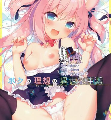 Lesbo Boku no Risou no Isekai Seikatsu- Original hentai Blackdick