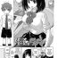 Perverted Boku no Suki na Sensei Blow Job Contest