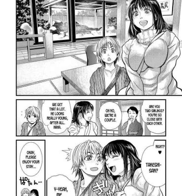 Verification Boku to Itoko no Onee-san to | Together With My Older Cousin Ch. 3 Transgender