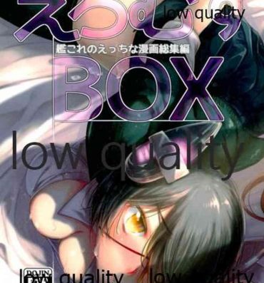 Gay Sex えろむすBOX- Kantai collection hentai Web