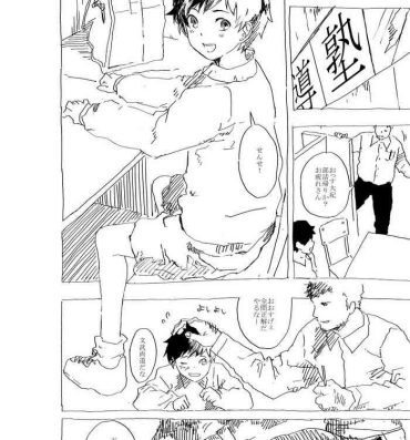 Yanks Featured Bukatsu shonen to juku koshi no shotoero manga- Original hentai She