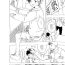 Yanks Featured Bukatsu shonen to juku koshi no shotoero manga- Original hentai She