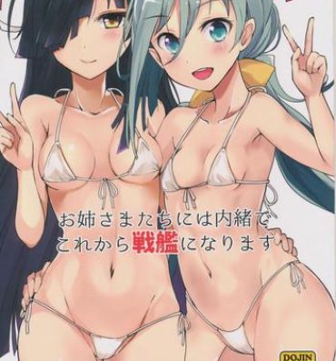 Homosexual (C87) [Kuronisiki (Takaharu)] Onee-sama-tachi niwa Naisho de Senkan ni Narimasu (Kantai Collection -KanColle-)- Kantai collection hentai Fitness