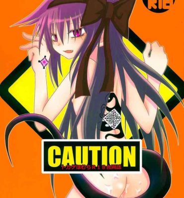 Private Sex CAUTION- Puella magi madoka magica hentai Facial