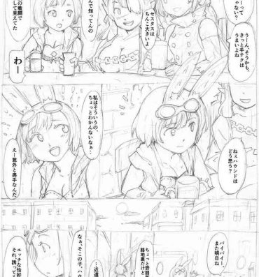 Big 世界樹の迷宮 ハウンド陵辱漫画- Etrian odyssey | sekaiju no meikyuu hentai Hot Cunt