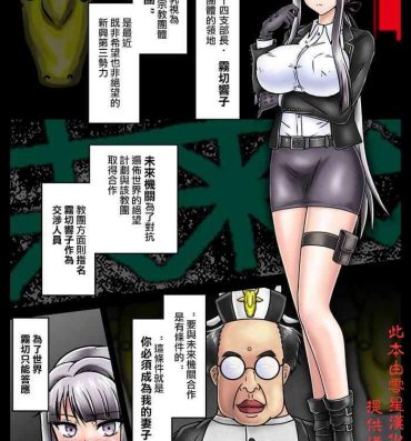 Hot Mom Cult Kyoudan Botebara Nyuushin_Kirigiri Kyouko- Danganronpa hentai Vibrator