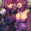 Throat Fuck Dochira no Scathach Show  | "Which Scathach" Show- Fate grand order hentai Indoor