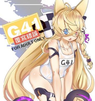 Gay Hunks G41- Girls frontline hentai Coroa