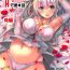 Family Ganbaru Kashima-san o H De Iyasu Hanashi Kouhen- Kantai collection hentai Panty