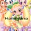 Casting HanaHana- Ojamajo doremi | magical doremi hentai Suck Cock