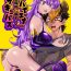 Spanish ♀Hyena no Reibaishi ni Tsukamatta Succubus- Original hentai Smoking