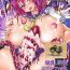 Penis Jintai Kaizou Anthology Comics Vol.4 Shorts