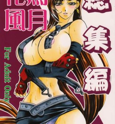 Big Black Cock Kachou Fuugetsu Soushuuhen- Final fantasy vii hentai Gostoso