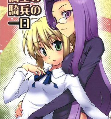 Japanese Kishi to Kihei no Ichinichi- Fate hollow ataraxia hentai Athletic