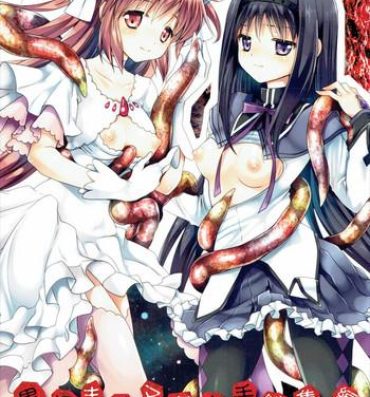 Tgirls Kurosawa MadoMagi Shokushu Soushuuhen- Puella magi madoka magica hentai Women