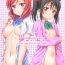 Bed LoveHala! Love Halation! Ver.N&M- Love live hentai Pool