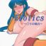 Plug Lovely Erotics- Dirty pair hentai Gordinha