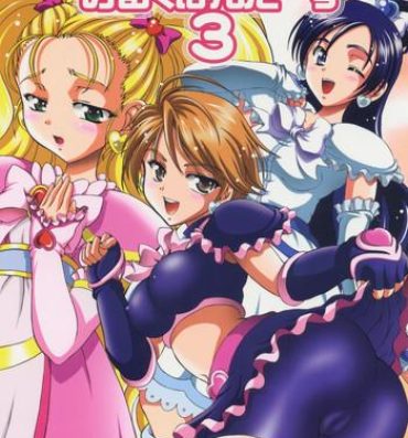 Perfect Tits Milk Hunters 3- Pretty cure hentai Bdsm