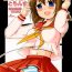 Beauty Mousou Trance | Delusion Trance- Koe de oshigoto hentai Girls Getting Fucked