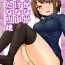 Dirty Nakanaka Ikenai Futanari Musume | The Futanari Girl Who Couldn’t Cum for Ages No Matter How Hard She Tried- Original hentai Kashima