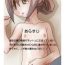 Teenage Porn Noda Miki Eromanga- Ga geijutsuka art design class hentai Sexo Anal