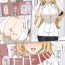 Gay Nurse Atago Manga- Kantai collection hentai Huge Tits