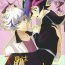 Gay Rimming Ryoken wa Watasanai!- Yu gi oh vrains hentai Follando