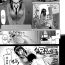 Chudai [Saegusa Kohaku] Onii-chan to Watashi | Onii-chan & I (COMIC Megastore 2011-12) [ENG] [Yoroshii] Telugu