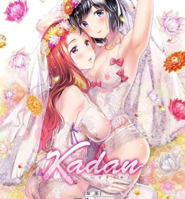 Footjob [Sakurai Minami, Umemaru] Kadan -Helichrysum- Ch. 1 (COMIC Megastore DEEP Vol. 21) [English] [afkeroge] [Digital] Tattooed