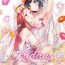 Footjob [Sakurai Minami, Umemaru] Kadan -Helichrysum- Ch. 1 (COMIC Megastore DEEP Vol. 21) [English] [afkeroge] [Digital] Tattooed